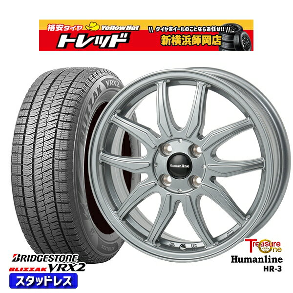 185/60R15 ヤリス ヴィッツ 2023〜2024年製 ブリヂストン ブリザック VRX2 トレジャーワン ヒューマンライン HR3 ダークシルバー 15インチ 5.5J 4H100 スタッドレスタイヤホイール4本セット
