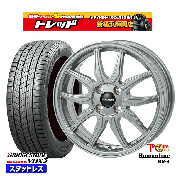155/65R13 モコ ルークス 2023〜2024年製 ブリヂストン ブリザック VRX3 トレジャーワン ヒューマンライン HR3 ダークシルバー 13インチ 4.0J 4H100 スタッドレスタイヤホイール4本セット