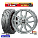 155/65R13 モコ ルークス 2024〜2025年製 ブリヂストン ブリザック VRX3 トレジャーワン ヒューマンライン HR3 DS 13インチ 4.0J 4H100 新品 スタッドレス1台分4本セット