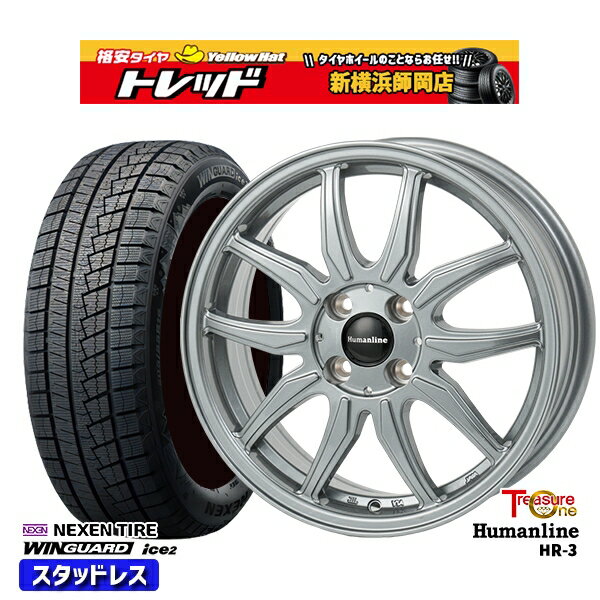 165/55R14 モコ ルークス 2025年製 ネクセン ウィンガードアイス2 トレジャーワン ヒューマンライン HR3 DS 14インチ 4.5J 4H100 新品 スタッドレス1台分4本セット
