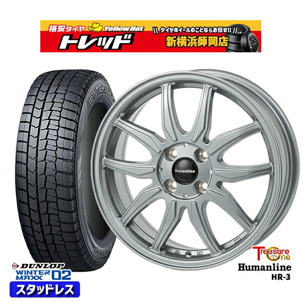 145/80R13 モコ タント ミラ ムーヴ 2023年製 ダンロップ ウィンターマックス WM02 トレジャーワン ヒューマンライン HR3 ダークシルバー 13インチ 4.0J 4H100 スタッドレスタイヤホイール4本セット