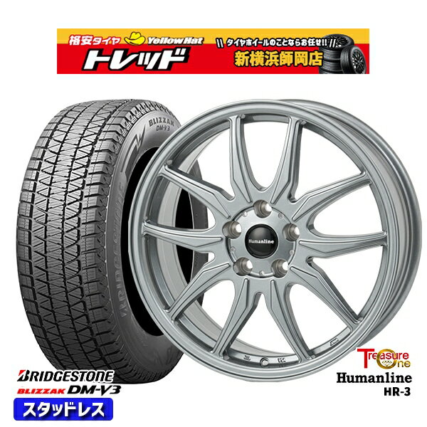 225/55R18 デリカD5 エクストレイル 2022〜2023年製 ブリヂストン ブリザック DMV3 トレジャーワン ヒューマンライン HR3 ダークシルバー 18インチ 7.0J 5H114.3 スタッドレスタイヤホイール4本セット