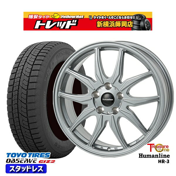 215/50R17 マツダ3 セレナ 2022〜2023年製 トーヨー オブザーブ ギズ2 トレジャーワン ヒューマンライン HR3 ダークシルバー 17インチ 7.0J 5H114.3 スタッドレスタイヤホイール4本セット