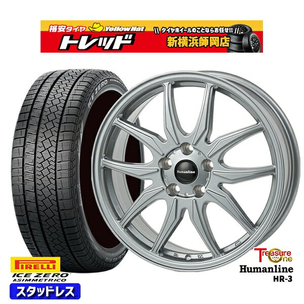 205/55R16 アクセラ リーフ 2022〜2023年製 ピレリ アイスゼロアシンメトリコ トレジャーワン ヒューマンライン HR3 ダークシルバー 16インチ 6.5J 5H114.3 スタッドレスタイヤホイール4本セット