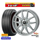 215/55R17 カムリ ヴェゼル 2022〜2023年製 ピレリ アイスゼロアシンメトリコ トレジャーワン ヒューマンライン HR3 DS 17インチ 7.0J 5H114.3 新品 スタッドレス1台分4本セット