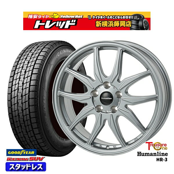 235/60R18 レクサスRX 2022〜2023年製 グッドイヤー アイスナビSUV トレジャーワン ヒューマンライン HR3 ダークシルバー 18インチ 7.0J 5H114.3 スタッドレスタイヤホイール4本セット