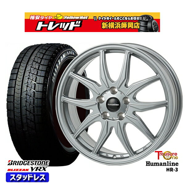 205/55R16 アクセラ リーフ 2021年製 ブリヂストン VRX■並行輸入 トレジャーワン ヒューマンライン HR3 ダークシルバー 16インチ 6.5J 5H114.3 スタッドレスタイヤホイール4本セット