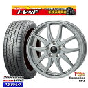 225/55R18 デリカD5 エクストレイル 2024〜2025年製 ブリヂストン ブリザック VRX3 トレジャーワン ヒューマンライン HR3 DS 18インチ 7.0J 5H114.3 新品 スタッドレス1台分4本セット