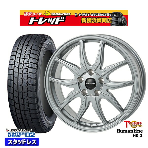 205/55R16 94T アクセラ リーフ 2023年製 ダンロップ ウィンターマックス WM02 ■ トレジャーワン ヒューマンライン HR3 ダークシルバー 16インチ 6.5J 5H114.3 スタッドレスタイヤホイール4本セット