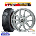 205/65R15 ステップワゴン オデッセイ 2024〜2025年製 ダンロップ ウィンターマックス WM03 トレジャーワン ヒューマンライン HR3 DS 15インチ 6.0J 5H114.3 新品 スタッドレス1台分4本セット
