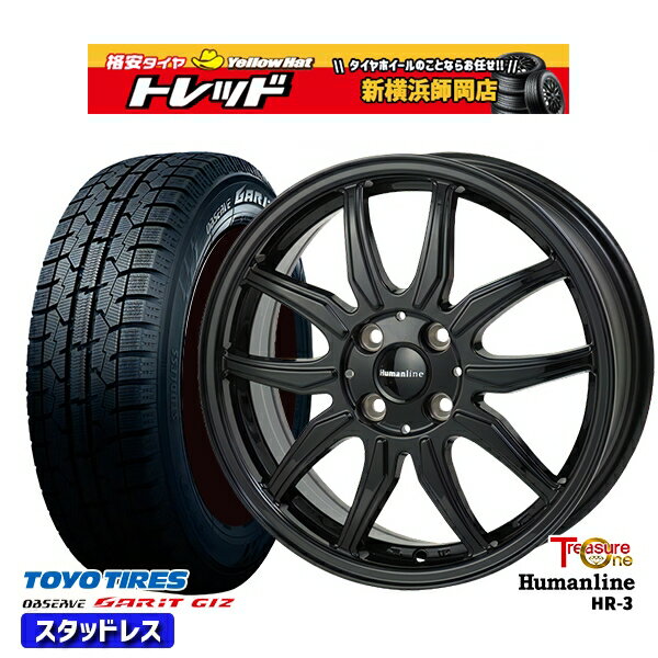 175/65R14 ヴィッツ デミオ 2022〜2023年製 トーヨー ガリット ギズ トレジャーワン ヒューマンライン HR3 BK 14インチ 5.5J 4H100 新品 スタッドレス1台分4本セット