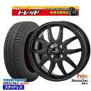 155/70R13 クリッパーリオ スクラムワゴン 2022〜2023年製 トーヨー オブザーブ ギズ2 トレジャーワン ヒューマンライン HR3 BK 13インチ 4.0J 4H100 新品 スタッドレス1台分4本セット