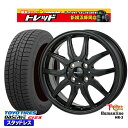 175/65R14 ヴィッツ デミオ 2024〜2025年製 トーヨー オブザーブ ギズ3 トレジャーワン ヒューマンライン HR3 BK 14インチ 5.5J 4H100 新品 スタッドレス1台分4本セット