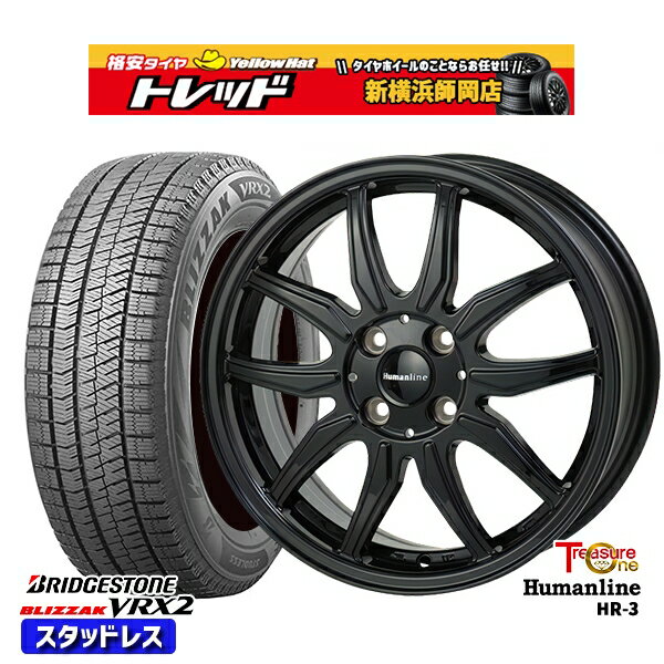 165/70R14 デミオ アクア スペイド 2021〜2022年製 ブリヂストン ブリザック VRX2 トレジャーワン ヒューマンライン HR3 ブラック 14インチ 5.5J 4H100 スタッドレスタイヤホイール4本セット