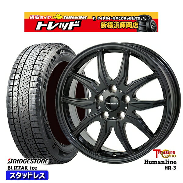 195/65R15 ノア ヴォクシー 2022〜2023年製 ブリヂストン ブリザックアイス トレジャーワン ヒューマンライン HR3 ブラック 15インチ 6.0J 5H114.3 スタッドレスタイヤホイール4本セット