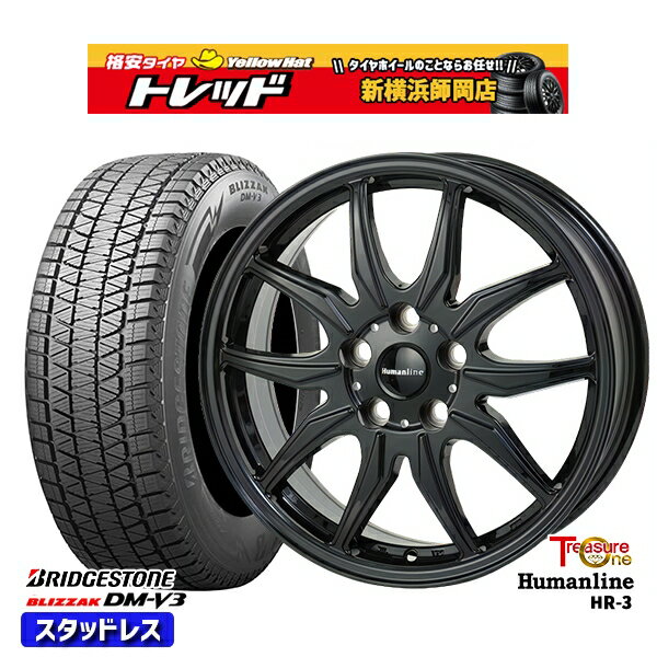 235/60R18 レクサスRX 2022〜2023年製 ブリヂストン ブリザック DMV3 トレジャーワン ヒューマンライン HR3 BK 18インチ 7.0J 5H114.3 新品 スタッドレス1台分4本セット