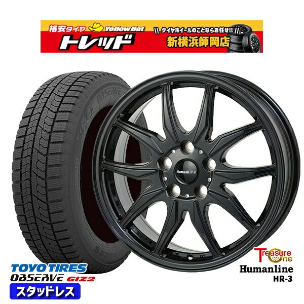 215/50R17 マツダ3 セレナ 2022〜2023年製 トーヨー オブザーブ ギズ2 トレジャーワン ヒューマンライン HR3 ブラック 17インチ 7.0J 5H114.3 スタッドレスタイヤホイール4本セット