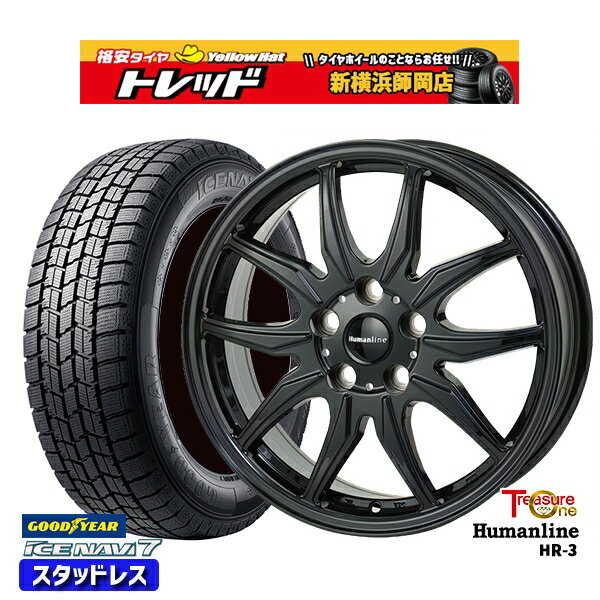 225/55R17 アテンザ スカイライン 2023〜2024年製 グッドイヤー アイスナビ7 トレジャーワン ヒューマンライン HR3 ブラック 17インチ 7.0J 5H114.3 スタッドレスタイヤホイール4本セット