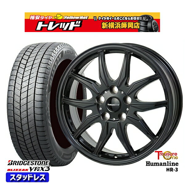 205/55R16 アクセラ リーフ 2023〜2024年製 ブリヂストン ブリザック VRX3 トレジャーワン ヒューマンライン HR3 ブラック 16インチ 6.5J 5H114.3 スタッドレスタイヤホイール4本セット