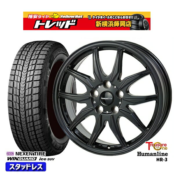 225/55R18 デリカD5 エクストレイル 2022〜2023年製 ネクセン ウィンガードアイス SUV トレジャーワン ヒューマンライン HR3 ブラック 18インチ 7.0J 5H114.3 スタッドレスタイヤホイール4本セット