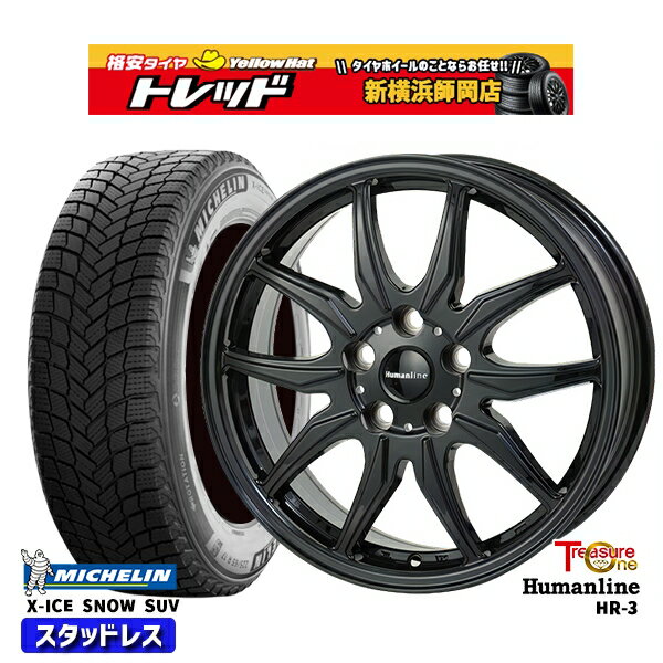 235/60R18 CR-V CX-7 2024〜2025年製 ミシュラン エックスアイススノーSUV トレジャーワン ヒューマンライン HR3 BK 18インチ 7.0J 5H114.3 新品 スタッドレス1台分4本セット