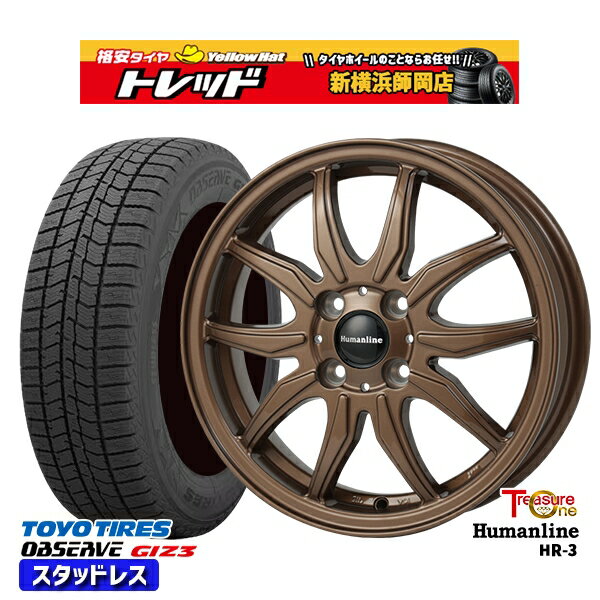 165/55R15 N-BOX タント 2024年製 トーヨー オブザーブ ギズ3 トレジャーワン ヒューマンライン HR3 ブロンズ 15インチ 4.5J 4H100 +45 スタッドレスタイヤホイール4本セット
