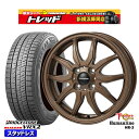 165/55R15 N-BOX タント 2023〜2024年製 ブリヂストン ブリザック VRX2 トレジャーワン ヒューマンライン HR3 BR 15インチ 4.5J 4H100 +45 新品 スタッドレス1台分4本セット