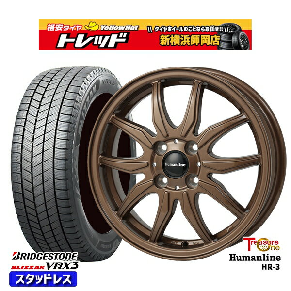 165/55R14 モコ ルークス 2023〜2024年製 ブリヂストン ブリザック VRX3 トレジャーワン ヒューマンライン HR3 ブロンズ 14インチ 4.5J 4H100 +45 スタッドレスタイヤホイール4本セット