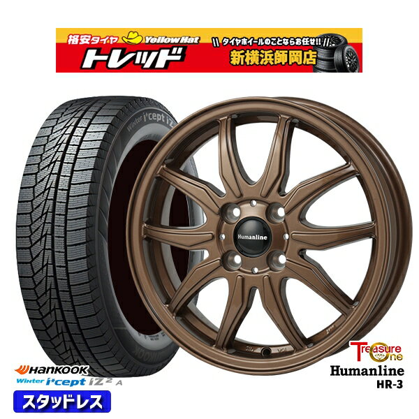 165/55R15 N-BOX タント 2025年製 HANKOOK ハンコック W626 トレジャーワン ヒューマンライン HR3 BR 15インチ 4.5J 4H100 +45 新品 スタッドレス1台分4本セット