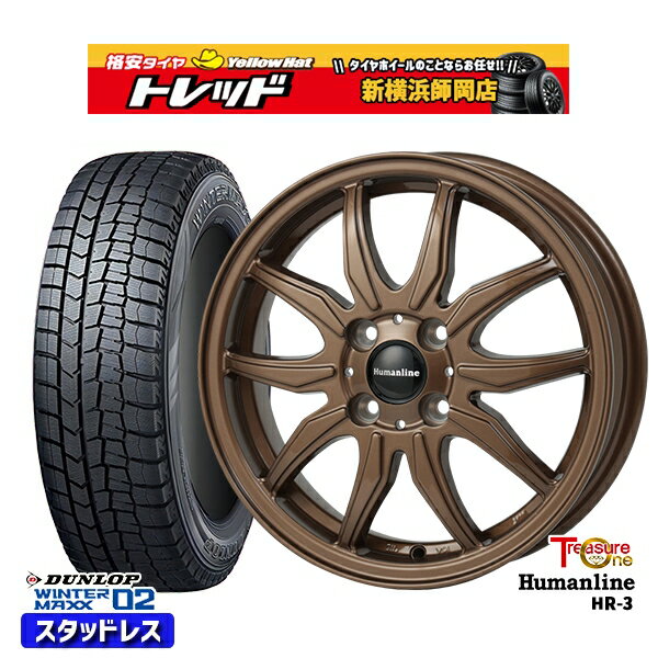165/55R14 モコ ルークス 数量限定 2020〜2022年製 ダンロップ ウィンターマックス WM02 トレジャーワン ヒューマンライン HR3 ブロンズ 14インチ 4.5J 4H100 +45 スタッドレスタイヤホイール4本セット