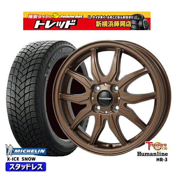 155/65R14 N-BOX タント 2024〜2025年製 ミシュラン エックスアイススノー トレジャーワン ヒューマンライン HR3 ブロンズ 14インチ 4.5J 4H100 +45 新品 スタッドレス1台分4本セット