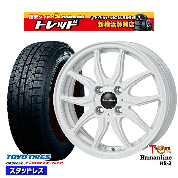 185/60R15 ヤリス ヴィッツ 2022〜2023年製 トーヨー ガリット ギズ トレジャーワン ヒューマンライン HR3 ホワイト 15インチ 5.5J 4H100 +42 スタッドレスタイヤホイール4本セット
