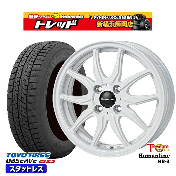 185/55R15 ノート マーチ デミオ 2021〜2022年製 トーヨー オブザーブ ギズ2 トレジャーワン ヒューマンライン HR3 ホワイト 15インチ 5.5J 4H100 +42 スタッドレスタイヤホイール4本セット