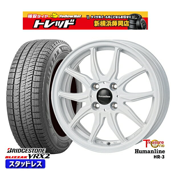 155/65R14 N-BOX タント 2023年製 ブリヂストン ブリザック VRX2 トレジャーワン ヒューマンライン HR3 ホワイト 14インチ 4.5J 4H100 +45 スタッドレスタイヤホイール4本セット