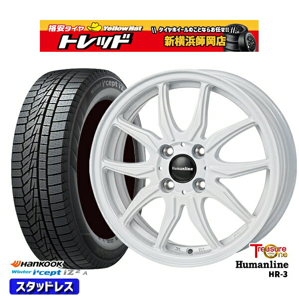 165/55R15 N-BOX タント 2025年製 HANKOOK ハンコック W626 トレジャーワン ヒューマンライン HR3 WH 15インチ 4.5J 4H100 +45 新品 スタッドレス1台分4本セット