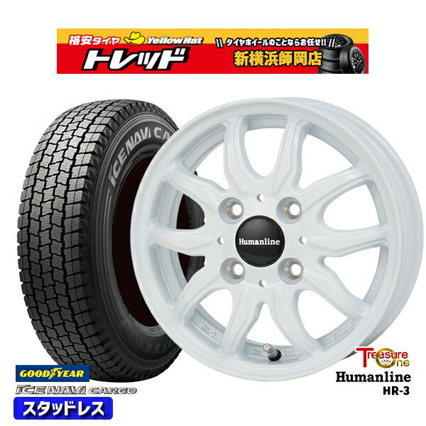 145R12 6PR （145/80R12） 2024〜2025年製 グッドイヤー アイスナビカーゴ トレジャーワン ヒューマンライン HR3 WH 12インチ 3.5J 4H100 +42 新品 スタッドレス1台分4本セット