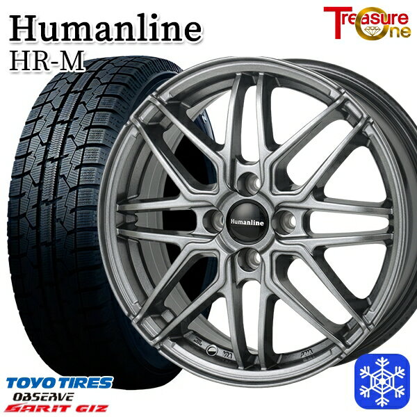 175/65R14 ヴィッツ デミオ 2023年製 トーヨー ガリット ギズ トレジャーワン ヒューマンライン HRM GM 14インチ 5.5J 4H100 新品 スタッドレス1台分4本セット