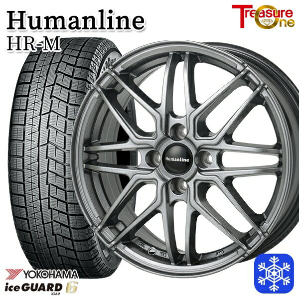185/60R15 ヤリス ヴィッツ 2023〜2024年製 ヨコハマ アイスガード IG60 トレジャーワン ヒューマンライン HRM GM 15インチ 5.5J 4H100 新品 スタッドレス1台分4本セット