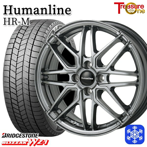 165/60R15 ハスラー ソリオ 2025年製 ブリヂストン ブリザック WZ1 トレジャーワン ヒューマンライン HRM GM 15インチ 4.5J 4H100 新品 スタッドレス1台分4本セット