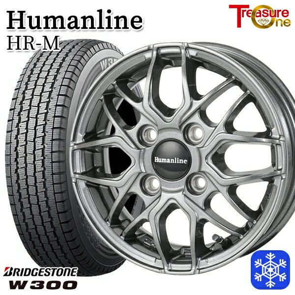 145/80R12 80/78N 2024〜2025年製 ブリヂストン W300 トレジャーワン ヒューマンライン HRM GM 12インチ 3.5J 4H100 新品 スタッドレス1台分4本セット