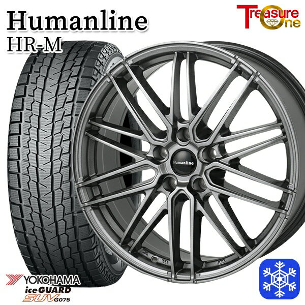 235/60R18 CR-V CX-7 2023〜2024年製 ヨコハマ アイスガードSUV G075 トレジャーワン ヒューマンライン HRM GM 18インチ 7.5J 5H114.3 新品 スタッドレス1台分4本セット