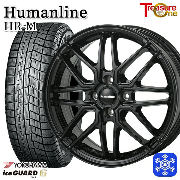 [特別クーポン対象商品]185/60R15 ヤリス ヴィッツ 2023〜2024年製 ヨコハマ アイスガード IG60 トレジャーワン ヒューマンライン HRM BK 15インチ 5.5J 4H100