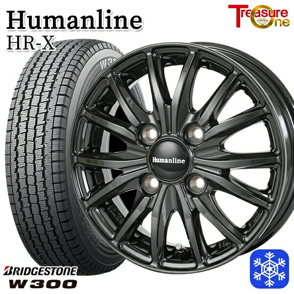 145/80R12 80/78N 2024〜2025年製 ブリヂストン W300 トレジャーワン ヒューマンライン HRX TB 12インチ 3.5J 4H100 新品 スタッドレス1台分4本セット