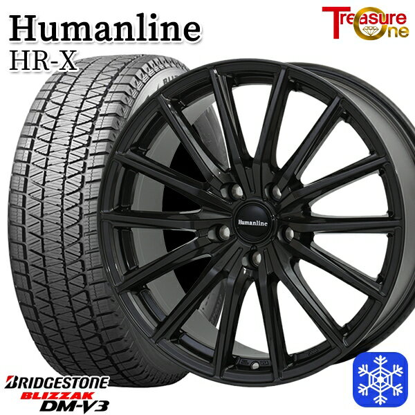 225/60R18 RAV4 NX 2024〜2025年製 ブリヂストン ブリザック DMV3 トレジャーワン ヒューマンライン HRX TB 18インチ 7.5J 5H114.3 新品 スタッドレス1台分4本セット