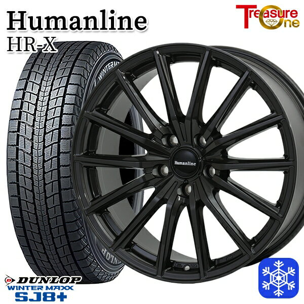 225/65R17 ハリアー RAV4 2024〜2025年製 ダンロップ ウィンターマックス SJ8+ トレジャーワン ヒューマンライン HRX TB 17インチ 7.0J 5H114.3 新品 スタッドレス1台分4本セット