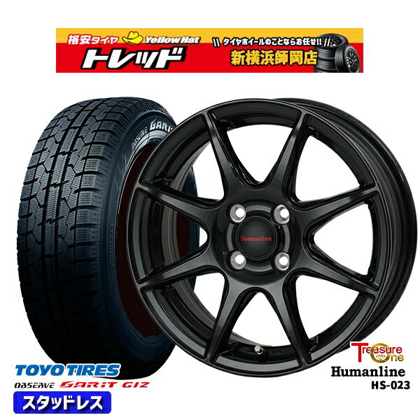 175/65R14 ヴィッツ デミオ 2022〜2023年製 トーヨー ガリット ギズ トレジャーワン ヒューマンライン HS023 ブラック 14インチ 5.5J 4H100 スタッドレスタイヤホイール4本セット