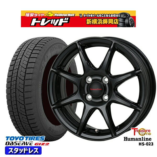 175/65R14 ヴィッツ デミオ 2023〜2024年製 トーヨー オブザーブ ギズ2 トレジャーワン ヒューマンライン HS023 ブラック 14インチ 5.5J 4H100 スタッドレスタイヤホイール4本セット