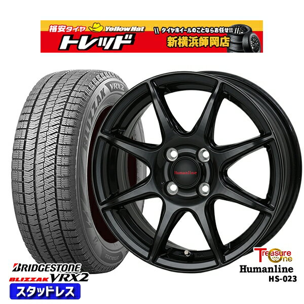 【取付対象】175/65R15 アクア フィット 2021〜2022年製 ブリヂストン ブリザック VRX2 トレジャーワン ヒューマンライン HS023 ブラック 15インチ 5.5J 4穴 100 スタッドレスタイヤホイール4本セット 送料無料