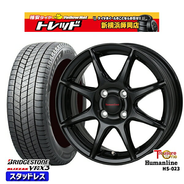 155/65R13 モコ ルークス 2023〜2024年製 ブリヂストン ブリザック VRX3 トレジャーワン ヒューマンライン HS023 ブラック 13インチ 4.0J 4H100 スタッドレスタイヤホイール4本セット