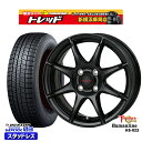 185/70R14 ノート アクア 2024〜2025年製 ダンロップ ウィンターマックス WM03 トレジャーワン ヒューマンライン HS023 BK 14インチ 5.5J 4H100 新品 スタッドレス1台分4本セット